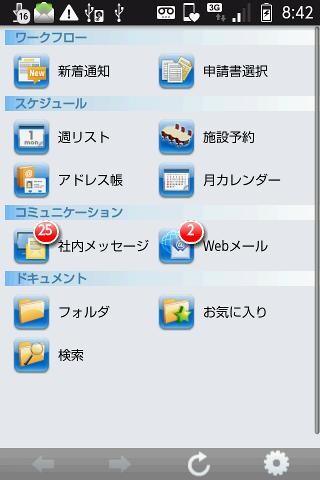 Run android online APK ???????? for eValue NS from MyAndroid or emulate ???????? for eValue NS using MyAndroid Run android online APK ???????? for eValue NS from MyAndroid or emulate ???????? for eValue NS using MyAndroid