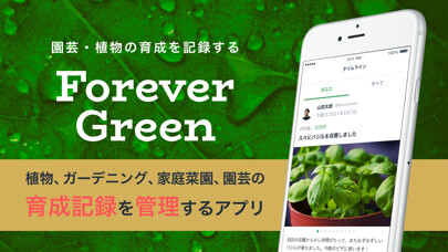 Emulate iPhone app Forever Green using MyAndroid Emulate iPhone app Forever Green using MyAndroid