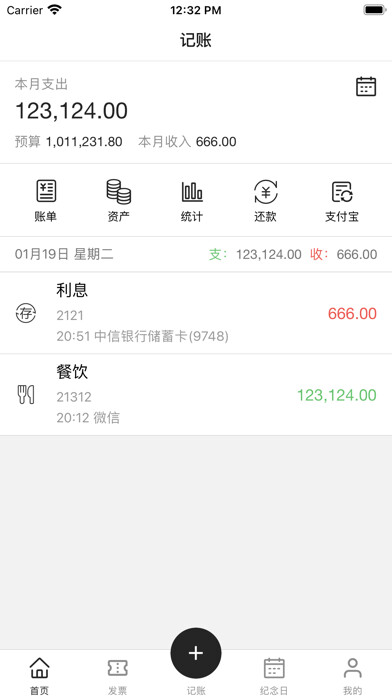 Emulate iPhone app Forever Keep using MyAndroid
