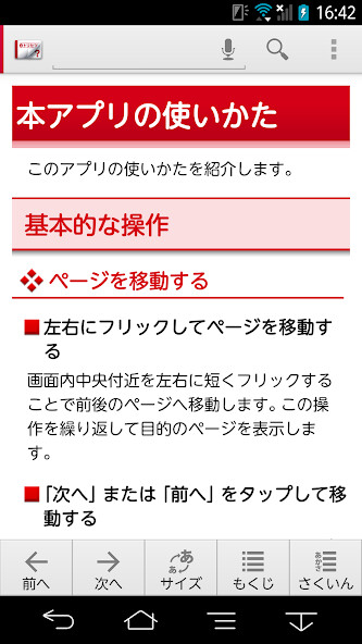 Run android online APK ????? for F-01F from MyAndroid or emulate ????? for F-01F using MyAndroid