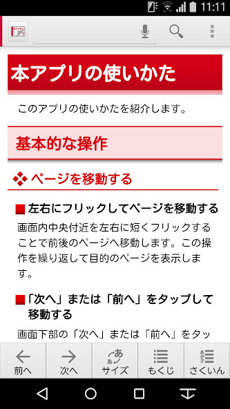Run android online APK 取扱説明書 for F-04G from MyAndroid or emulate 取扱説明書 for F-04G using MyAndroid Run android online APK 取扱説明書 for F-04G from MyAndroid or emulate 取扱説明書 for F-04G using MyAndroid