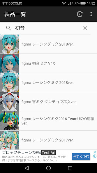 Run android online APK 大辞典 for figmaねんどろいど from MyAndroid or emulate 大辞典 for figmaねんどろいど using MyAndroid Run android online APK 大辞典 for figmaねんどろいど from MyAndroid or emulate 大辞典 for figmaねんどろいど using MyAndroid