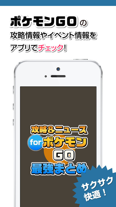 Emulate iPhone app ????????? for ????GO using MyAndroid Emulate iPhone app ????????? for ????GO using MyAndroid