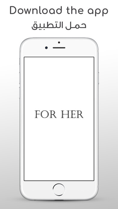 Emulate iPhone app For Her App using MyAndroid Emulate iPhone app For Her App using MyAndroid