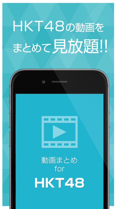 Emulate iPhone app ???????? for HKT48 using MyAndroid
