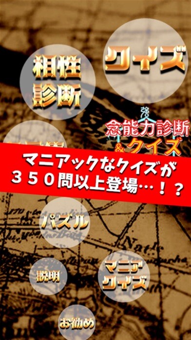 Emulate iPhone app ????????? for HUNTER×HUNTER(????????) using MyAndroid Emulate iPhone app ????????? for HUNTER×HUNTER(????????) using MyAndroid