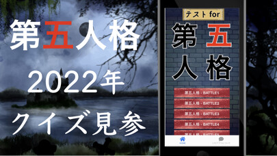Emulate iPhone app テストfor第五人格 IdentityV 非対称対戦ゲーム using MyAndroid Emulate iPhone app テストfor第五人格 IdentityV 非対称対戦ゲーム using MyAndroid