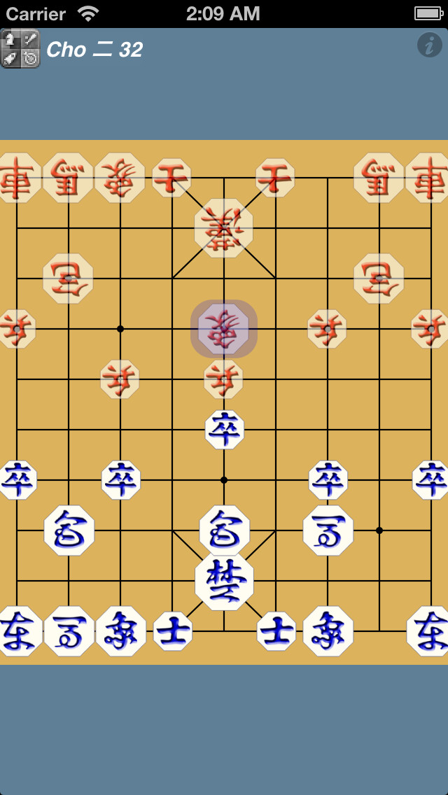 Emulate iPhone app 장기 for iOS 4.2 using MyAndroid Emulate iPhone app 장기 for iOS 4.2 using MyAndroid