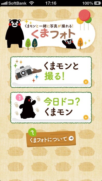 Emulate iPhone app ? • ?? for iPhone using MyAndroid Emulate iPhone app ? • ?? for iPhone using MyAndroid