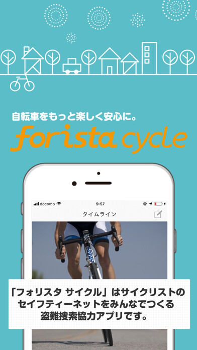 Emulate iPhone app forista Cycle / フォリスタ サイクル using MyAndroid