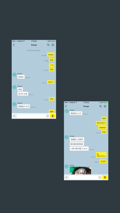 Emulate iPhone app 채팅기록 잇기 - 카카오톡 버전 (for KakaoTalk) using MyAndroid