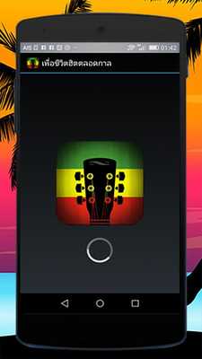 Emulate Android APK For Life Hit Emulate Android APK For Life Hit
