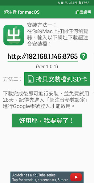 Run android online APK ??? for macOS from MyAndroid or emulate ??? for macOS using MyAndroid Run android online APK ??? for macOS from MyAndroid or emulate ??? for macOS using MyAndroid