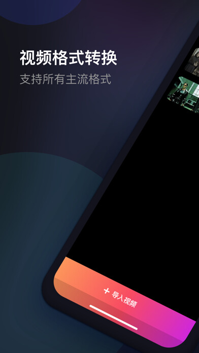 Emulate iPhone app Format factory-video convert using MyAndroid Emulate iPhone app Format factory-video convert using MyAndroid