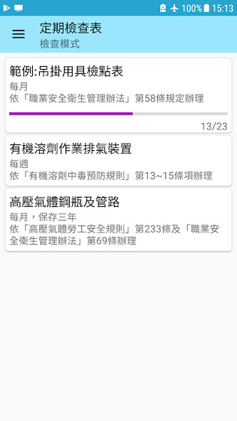 Run android online APK Form management and assignment from MyAndroid or emulate Form management and assignment using MyAndroid