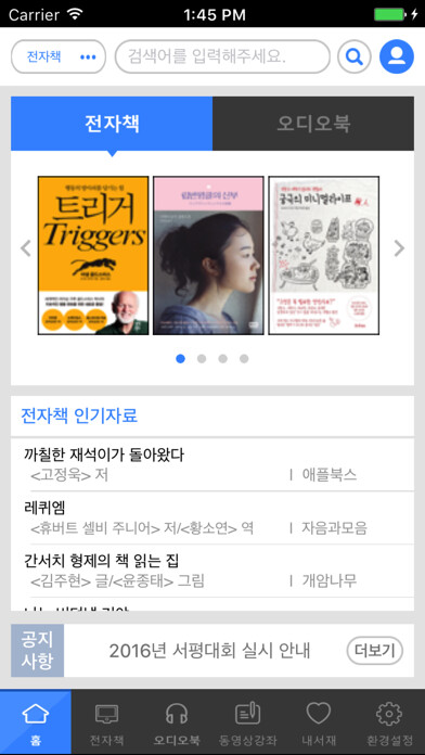 Emulate iPhone app ? ?? ?? ?? for mobile using MyAndroid Emulate iPhone app ? ?? ?? ?? for mobile using MyAndroid