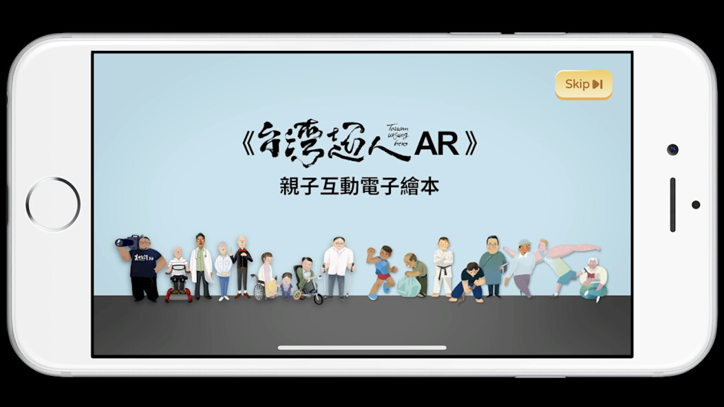 Run android online APK FormosaAR from MyAndroid or emulate FormosaAR using MyAndroid Run android online APK FormosaAR from MyAndroid or emulate FormosaAR using MyAndroid