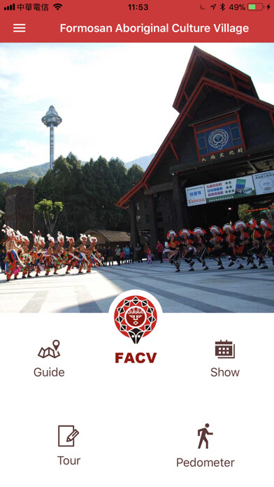 Emulate iPhone app Formosan Aboriginal using MyAndroid