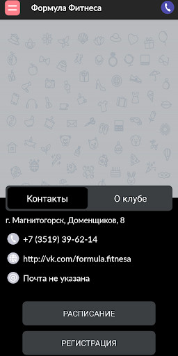 Run android online APK FormulaFitnesa from MyAndroid or emulate FormulaFitnesa using MyAndroid Run android online APK FormulaFitnesa from MyAndroid or emulate FormulaFitnesa using MyAndroid