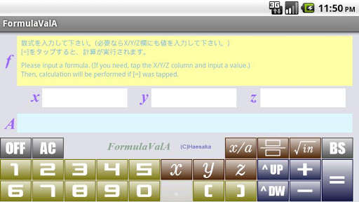 Run android online APK FormulaValA from MyAndroid or emulate FormulaValA using MyAndroid