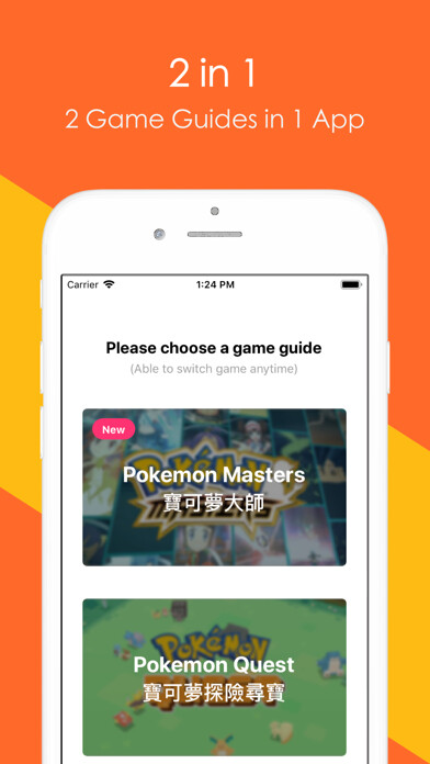 Emulate iPhone app 指南 for Pokemon Masters 及 Quest using MyAndroid Emulate iPhone app 指南 for Pokemon Masters 及 Quest using MyAndroid