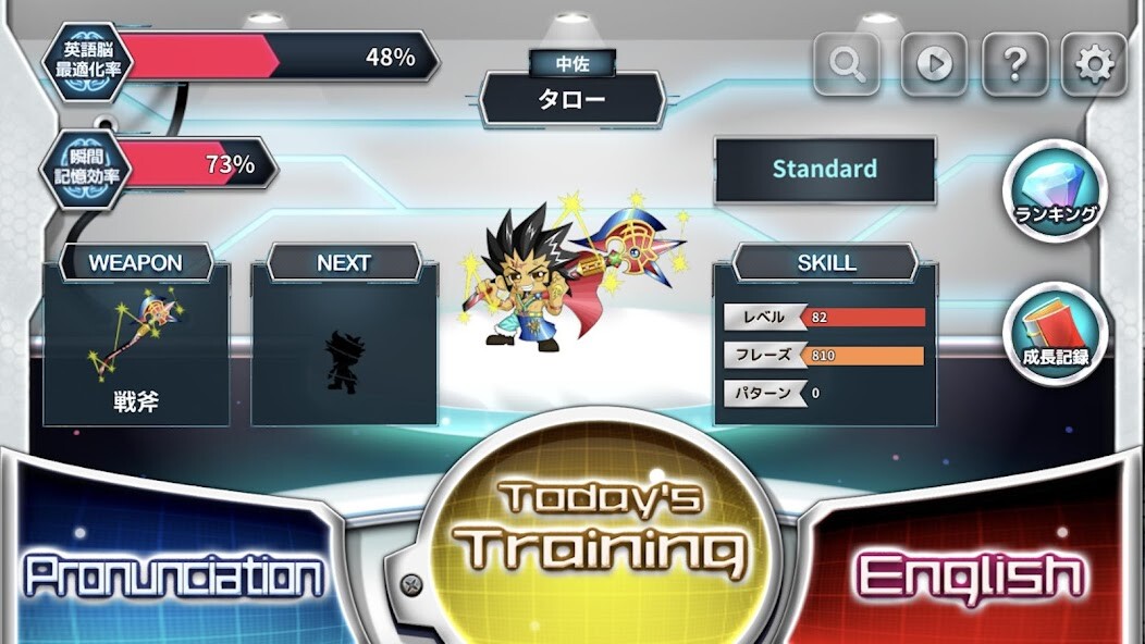 Run android online APK 【受講生専用】高速記憶エンジン for SE from MyAndroid or emulate 【受講生専用】高速記憶エンジン for SE using MyAndroid Run android online APK 【受講生専用】高速記憶エンジン for SE from MyAndroid or emulate 【受講生専用】高速記憶エンジン for SE using MyAndroid