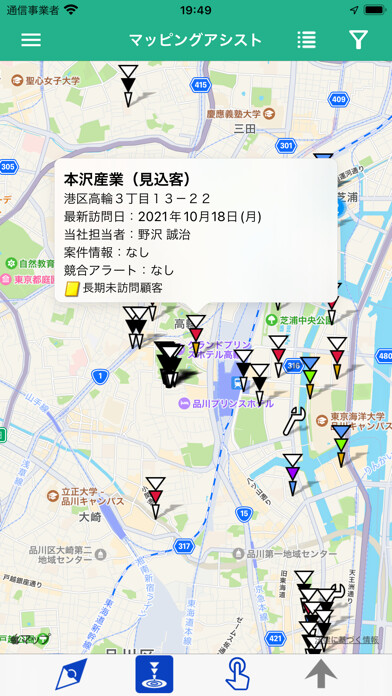 Emulate iPhone app マッピングアシスト for SFA using MyAndroid Emulate iPhone app マッピングアシスト for SFA using MyAndroid