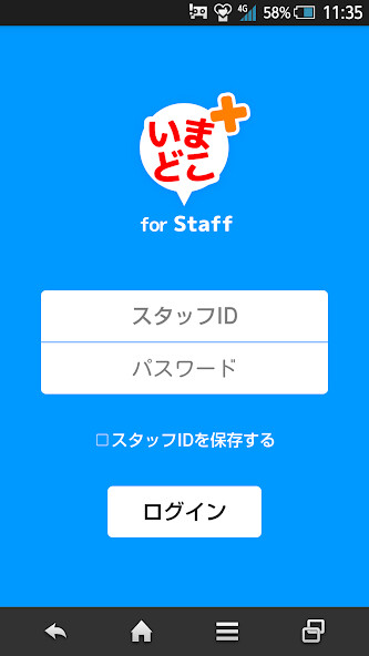 Run android online APK ????+ (???) for Staff from MyAndroid or emulate ????+ (???) for Staff using MyAndroid Run android online APK ????+ (???) for Staff from MyAndroid or emulate ????+ (???) for Staff using MyAndroid