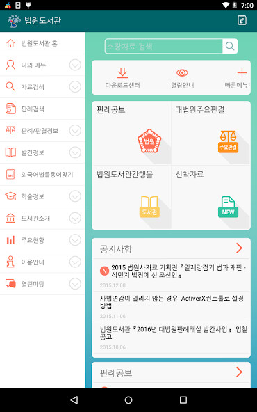 Run android online APK ? ?? ?? ?? for tablet from MyAndroid or emulate ? ?? ?? ?? for tablet using MyAndroid