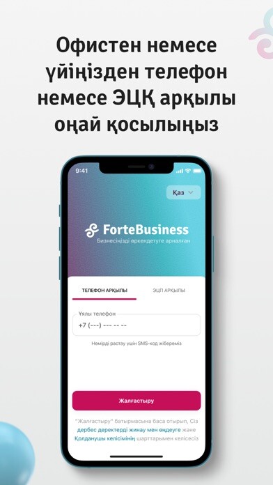 Emulate iPhone app ForteBusiness using MyAndroid Emulate iPhone app ForteBusiness using MyAndroid