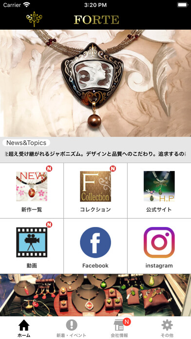 Emulate Android APK Forte Jewelry Emulate Android APK Forte Jewelry