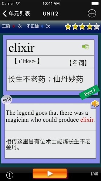 Run android online APK 重要英语单词 for the GRE® TEST from MyAndroid or emulate 重要英语单词 for the GRE® TEST using MyAndroid Run android online APK 重要英语单词 for the GRE® TEST from MyAndroid or emulate 重要英语单词 for the GRE® TEST using MyAndroid