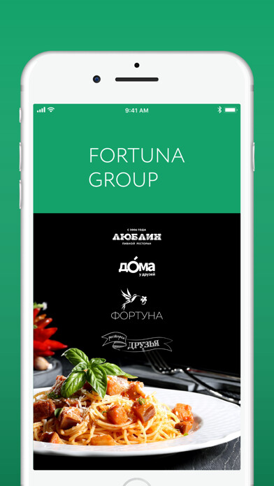Emulate iPhone app Fortuna group using MyAndroid Emulate iPhone app Fortuna group using MyAndroid