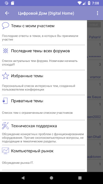 Emulate Android APK forum.iXBT Emulate Android APK forum.iXBT