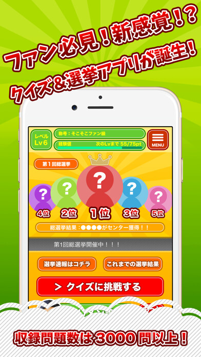Emulate iPhone app ???? for V6 using MyAndroid Emulate iPhone app ???? for V6 using MyAndroid