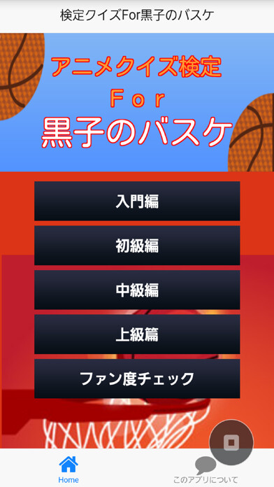 Emulate iPhone app ????????For ???????Ver using MyAndroid Emulate iPhone app ????????For ???????Ver using MyAndroid