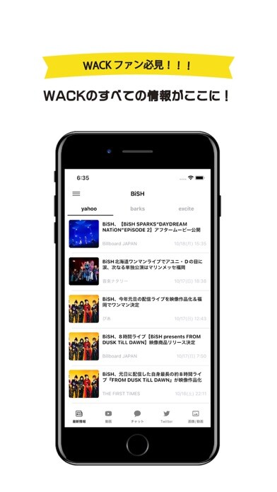 Emulate iPhone app まとめ for WACK using MyAndroid Emulate iPhone app まとめ for WACK using MyAndroid