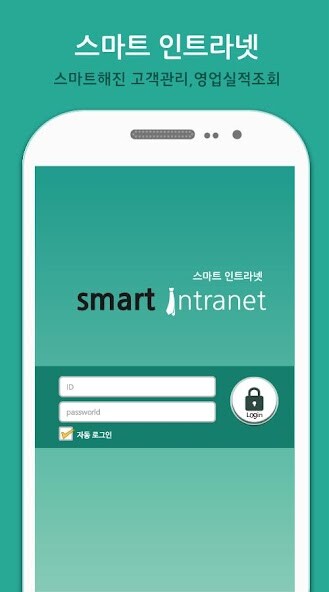 Run android online APK 엑세스미디어 스마트인트라넷 forXTBM from MyAndroid or emulate 엑세스미디어 스마트인트라넷 forXTBM using MyAndroid Run android online APK 엑세스미디어 스마트인트라넷 forXTBM from MyAndroid or emulate 엑세스미디어 스마트인트라넷 forXTBM using MyAndroid