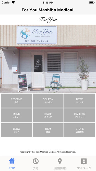 Emulate iPhone app For You Mashiba Medical using MyAndroid Emulate iPhone app For You Mashiba Medical using MyAndroid