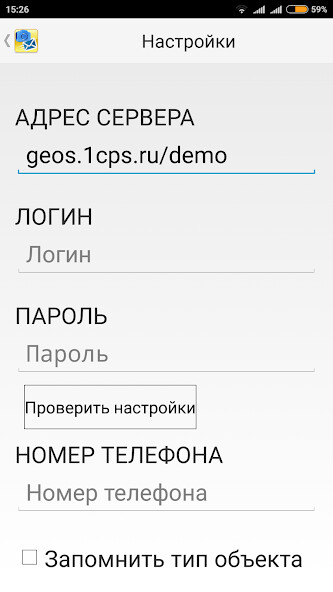 Emulate Android APK FotoN