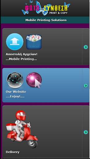 Emulate Android APK Fotosinthesi Emulate Android APK Fotosinthesi