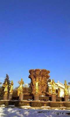 Emulate Android APK Fountain of Friendship Peoples