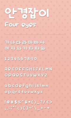 Emulate Android APK Four eyes Dodol Launcher Font Emulate Android APK Four eyes Dodol Launcher Font