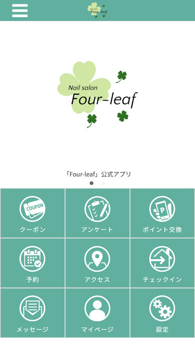 Emulate iPhone app Four-leaf using MyAndroid