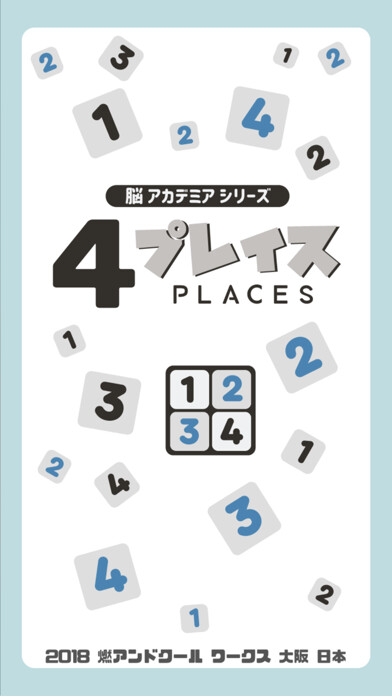 Emulate iPhone app Four Places using MyAndroid