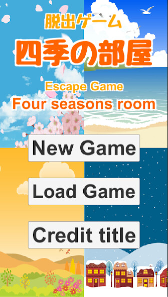 Run android online APK 【Four seasons room】 from MyAndroid or emulate 【Four seasons room】 using MyAndroid Run android online APK 【Four seasons room】 from MyAndroid or emulate 【Four seasons room】 using MyAndroid