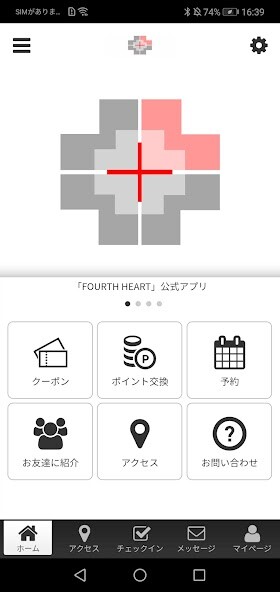 Run android online APK FOURTH HEART 公式アプリ from MyAndroid or emulate FOURTH HEART 公式アプリ using MyAndroid Run android online APK FOURTH HEART 公式アプリ from MyAndroid or emulate FOURTH HEART 公式アプリ using MyAndroid
