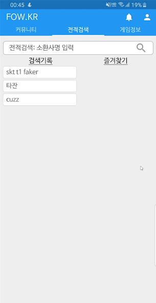 Run android online APK ? ?? ?? ?? FOW.KR from MyAndroid or emulate ? ?? ?? ?? FOW.KR using MyAndroid Run android online APK ? ?? ?? ?? FOW.KR from MyAndroid or emulate ? ?? ?? ?? FOW.KR using MyAndroid