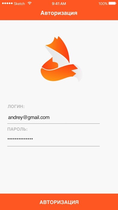 Emulate iPhone app Fox Assistant using MyAndroid