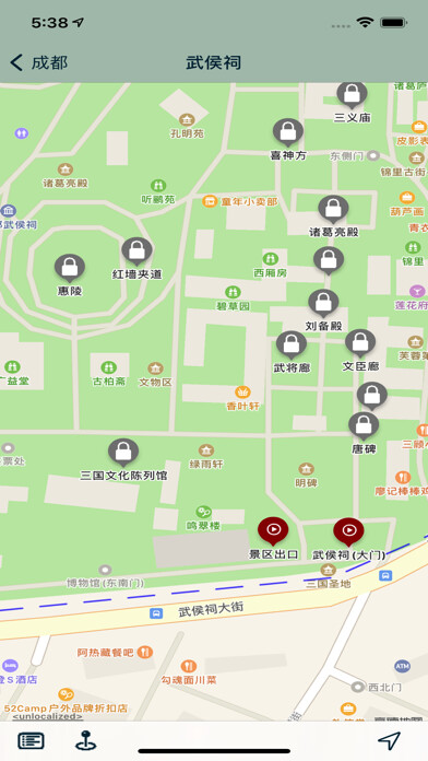 Emulate iPhone app Fox Guide using MyAndroid Emulate iPhone app Fox Guide using MyAndroid